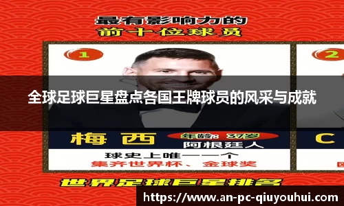 球友会